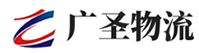 深圳到临沂物流公司